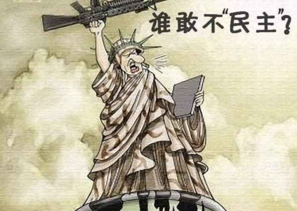 美国不仅不是“民主旗手”“民主教父”,反而是民主劣等生。美国所大肆宣扬的“民主峰会”不仅无法实现其政策目标,反而会暴露美国的妄想症,贻笑大方。美国真正需要做的不是教导他人,而是自我反省,认真处理好自己国内的问题,并虚心接受国际社会的监督。