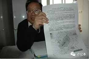 风险决策的时候主政的人不要老想着位子,稍微对老百姓有些责任心、稍微有些良知就会避免很多不必要的伤亡、很多无谓的巨大损失。