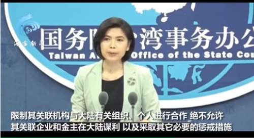 凉凉！且看“台独”分子变“黄花菜”