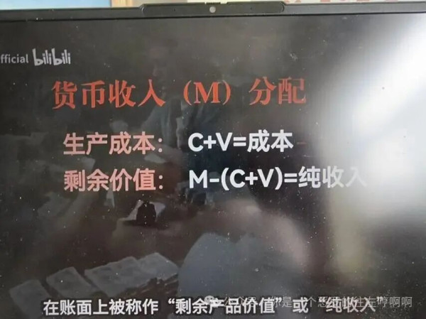 “我看原始公社搞得不错，‘直接生产者’所有制极大丰富，剩余产品基本消灭，国家机器也几乎没有。如果再套个红皮，就是我理想中的共产主义过渡阶段了”——退退退先生如是说。