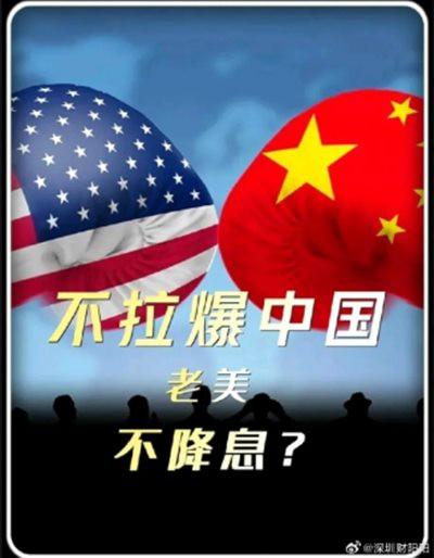 尤其要吸取这次巴黎奥运会的我们在舆论场上失败的教训