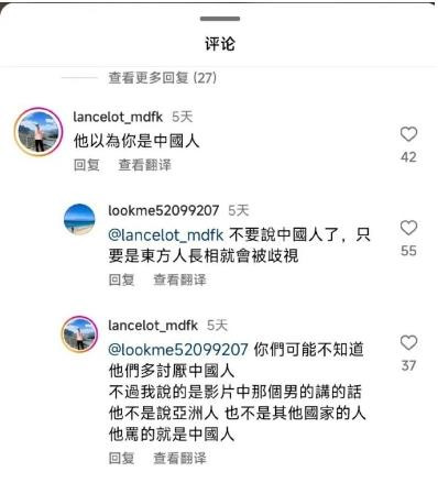 海外华人要想摆脱被歧视、被欺负的处境,唯有团结,用拳头告诉他们:中国人不好惹。