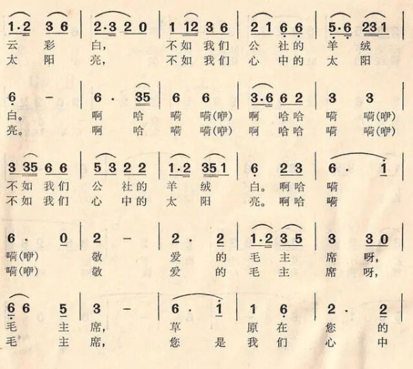 草原英雄小姐妹是公社的人，放的是公社的羊，她们的英雄事迹只能在人民公社这个范畴里才可能发生，在私有制的环境里是不可能有这样的英雄产生的，对不对？