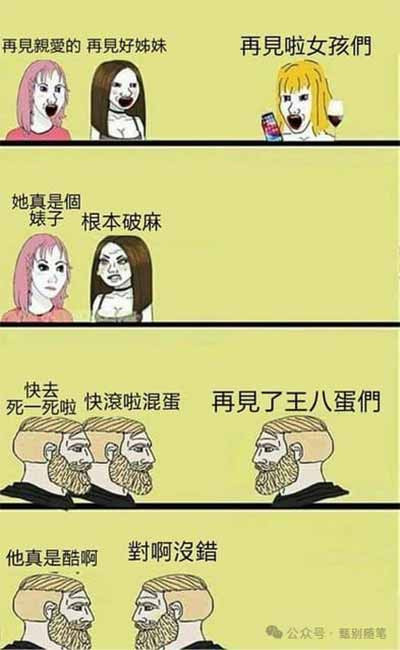 如果我们相信社会关系永远不会改变,那么马克思主义本身也就没有存在的必要了。恰恰因为现实关系会变化,旧的矛盾会转化,新的矛盾会产生,我们才需要不断理解现实。