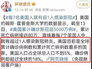 以我有限的见识,我是很难理解公知的反复横跳和左右互搏的,我更不能理解为何公知对美国总是充满善意,而对中国则总是充满恶意。