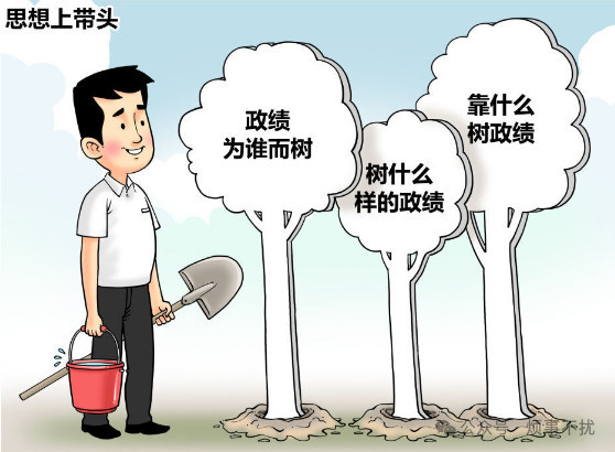 我们的一切工作干部，不论职位高低，都是人民的勤务员。