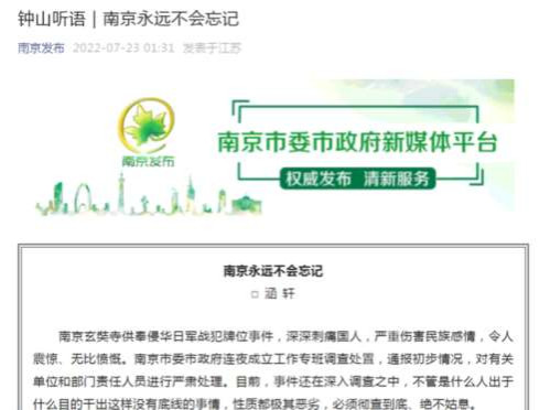 中华文明的先祖，三皇五帝，带领子孙生存繁衍，不断开拓发展，最终有了亿兆后人。远祖们践行了天下大同理想，只做人杰，只做领袖，没有装神弄鬼，让族人膜拜为神。
