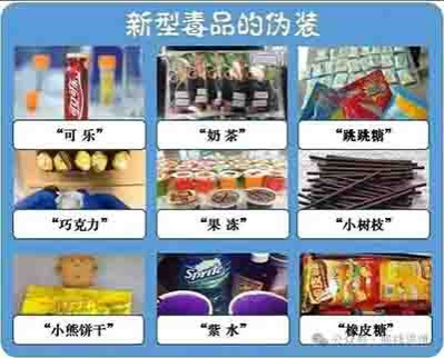 毒品一日不除,禁毒一刻不止。这不是口号,是旷日持久的战争。而我们每个人,都是那个不能掉链子的“战友”。