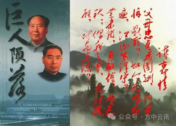 纪念周总理：伟大的友谊 光辉的历程