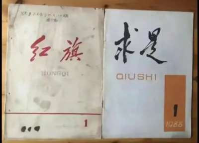 任何背叛民族、投靠侵略者的势力,无论包装多么精美、口号多么高尚、文字多么文雅,都掩盖不了卖国的本质;无论盗用“求是”还是其他圣贤格言,都无法洗白其历史罪责。文化符号可以被盗用,但历史与民心自有公断。