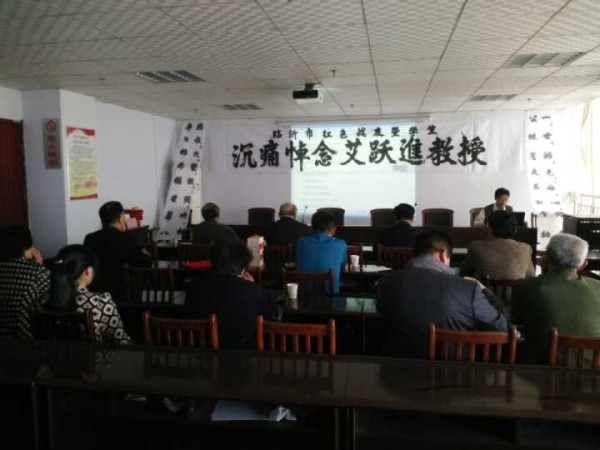 新心按语:2016年4月24日网友自发地通过网络默哀悼念艾跃进教授,通过这次悼念活动,更能激发广大网友关心时政,关心中华民族的前途,热爱社会主义。更能让社会公平正义,社会主义道路复兴的梦想一定能够实现!