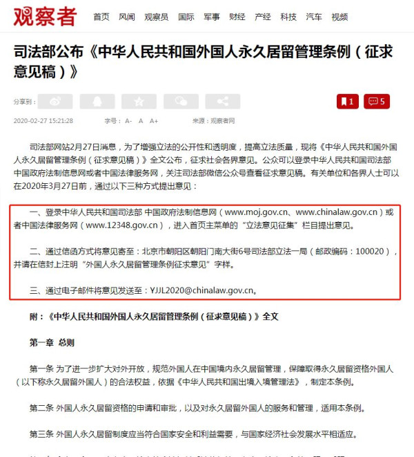 请神容易送神难