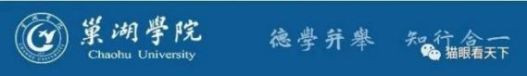 昨日，一条关于某何姓老公共知识分子的新闻，引燃了微博，评论区有如惨烈的翻车现场，目不忍睹。