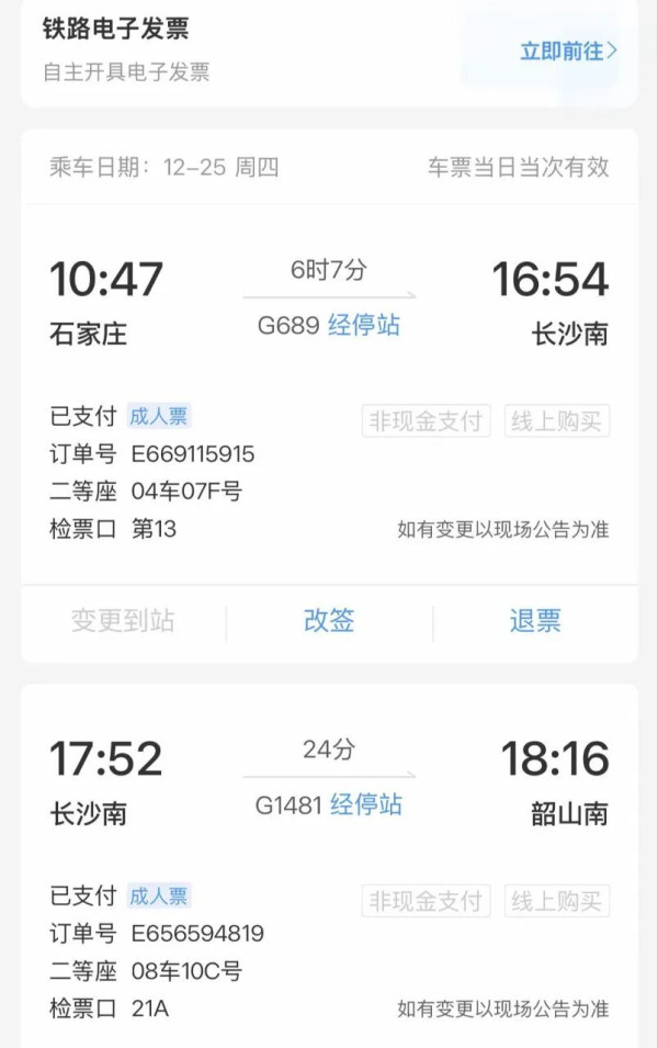 面面红旗汇广场 朵朵红花心向阳