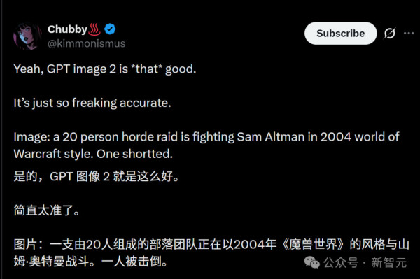 今天起，GPT Image 2要把全体设计师送走了