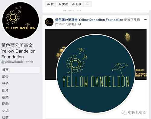 警惕！美国NGO祸乱香港又见新趋势