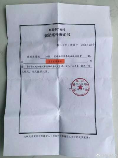 港媒：“乌有之乡”主编李道国羁押12天后获释