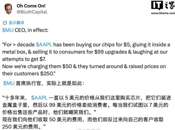 “养一堆备胎，让你们互相杀价、互相抢单。”市场丛林的常态，包括设局者自己……