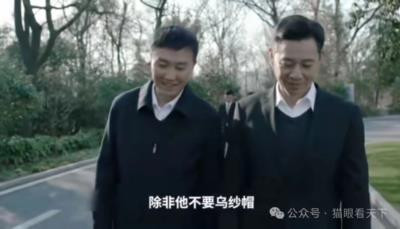 李富贵被查,并不意外的意外结果!