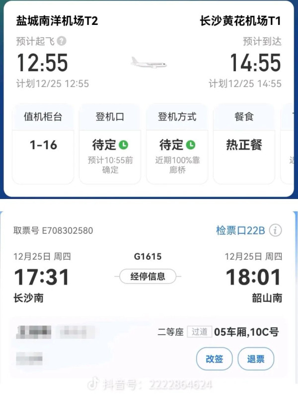 面面红旗汇广场 朵朵红花心向阳