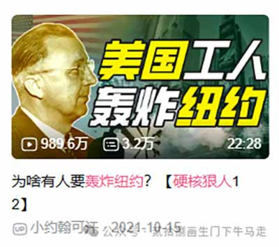 我并没有这种“佛眼”，但如果把这件事作为一粒沙的话，我以为也可以窥见美国社会的“世界”的。我们窥见了美国的社会黑暗到了何种程度，我们也可以窥见有的工人受了资本主义思想的侵蚀，在反抗时也还是走“费厄泼赖”的道路。