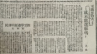 肖志夫:中国共产党人为民主自由而战的“历史见证”