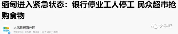 只要解放台湾，实现国家统一，其他一切，不攻自破！