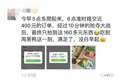 不把你检查出羊就誓不罢休。