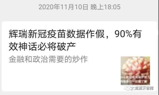 现代版皇帝的新装。