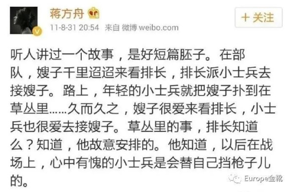 攻击解放军,污蔑烈士,这曾经是公知们“进圈”的投名状,十八大后由于诸多法律真空的被填补、广大干部群众重新被教育被唤醒,这帮杂碎确实失去了一度把持在手的话语权。