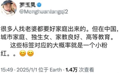 说殖人,谁是殖人?崇洋是表,恨国是本,闻洋人之长则喜,闻国人之长则疑