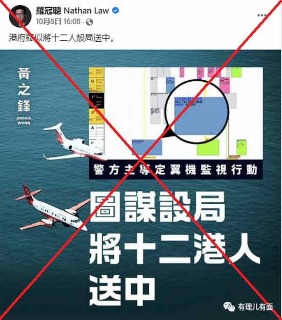 曾经的日不落帝国，已成为窝藏“港独”的“庇护所”