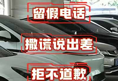 彭女士抢车位的通报,隐藏了不少看点!