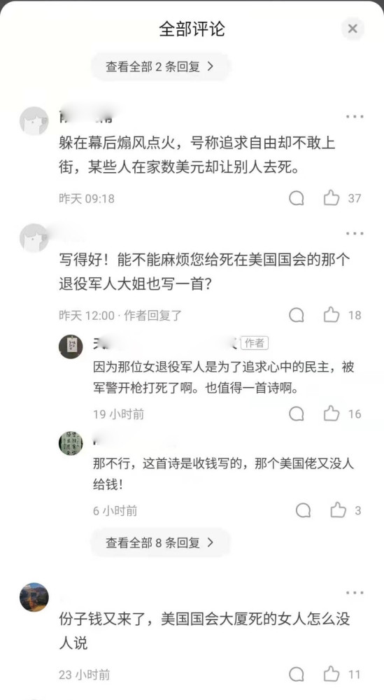 西方在选取这个祭品之时，对其华裔身份的利用也一定有了考虑。