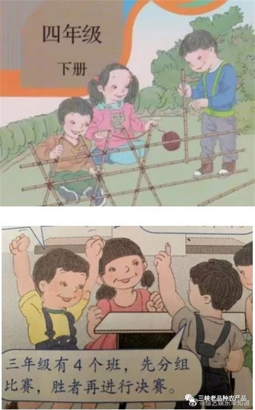 这些人利用教科书荼毒我们的孩子,是在美与丑、善与恶、好与坏、爱与恨、自尊与羞耻的标准上重新定义,也就是在事关人格形成的基础概念与标准上形成混乱,使得这些孩子很难形成健康的人格。