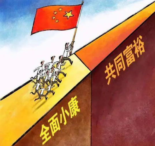 既要创新，也要普惠，既要做大蛋糕，也要让所有人吃上蛋糕。