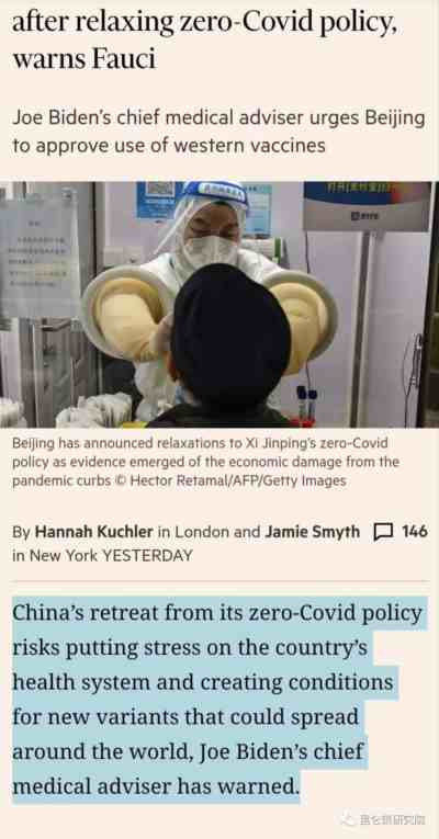 这次保定疫情的奥密克戎亚种比较广州严重得多,提醒人们警惕更为厉害的亚种毒株传播开来,将会造成更为严重的爆发疫情在各地蔓延。