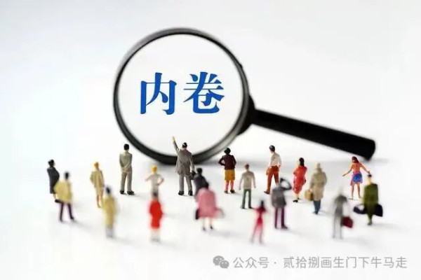 人类社会应该追求物质富有和精神舒畅的双重体现，只有走公有制科学社会主义能实现，现在是南辕北辙的结果