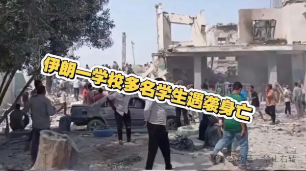 伊朗共产党关于美国以色列与伊朗战争的中央决议!