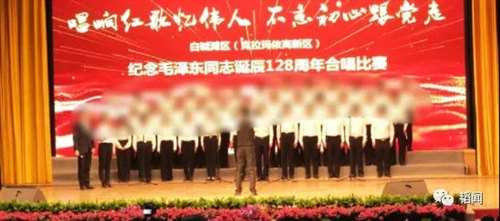 毛主席诞辰日，“新东方”抖机灵