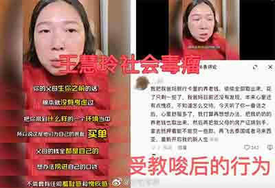 慧玲只是个前台小丑，这与她的长相无关，而是她的背后一定有一只推着她的手。