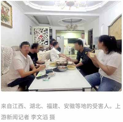 归根结底花果园的闪婚骗局不是若干坏分子的道德败坏,而是市场经济/资本主义下商业模式对生活世界的殖民。它以资本追逐利润最大化的本能,精准定位到那些在婚恋结构中处于弱势的男性群体,将他们积攒的血汗钱视为可供收割的“婚恋税”。它以近乎黑色幽默的方式揭露了一个真相:当婚姻彻底沦为商品,那些最渴望用它来抵御孤独的人,反而会率先被它吞噬干净。