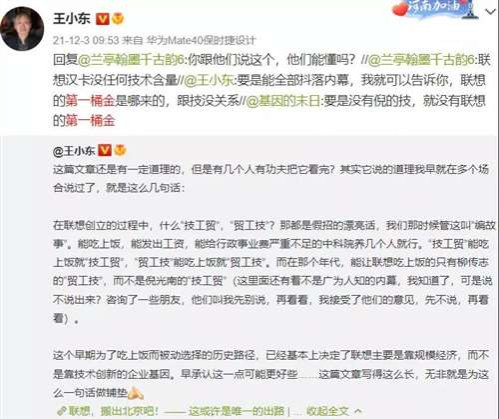 正如马克思所说:“资本不创造科学。但是它利用科学,占有科学。这样一来科学就和直接劳动相分离,科学对于劳动来说,表现为异己的、敌对的和统治的力量。”科学如果依附于资本,那它就不是“第一生产力”,而是第一压榨力、第一剥夺力、第一发财力、第一暴虐力!早已成为坚定的共产主义战士的钱学森同志对这个道理当然是深有体会的,那就是科学技术必须为阶级斗争服务,为战胜资本主义的斗争服务,为无产阶级服务。