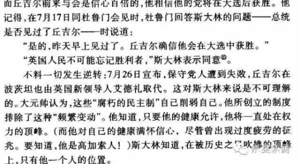 我们中国人要发挥自己的智慧改造我们存在的问题。而不是像那些公知那样打着民主的旗号配合美国来~颠~覆~我们!