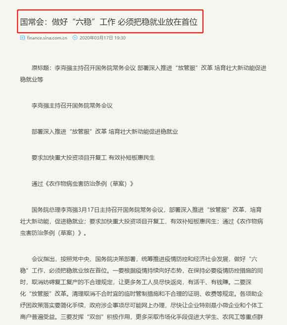 对资本主义国家的领导人来说,坚决不许下跌是一种选择,允许下跌也是一种选择。两种选择,对应两种危机形式,都有机会成本。