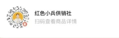 【中秋好礼,秦岭猕猴桃】香甜爽滑,鲜嫩多汁,营养丰富