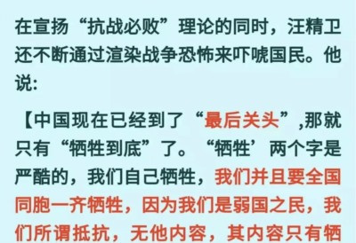 何祚庥先生所谓的“中国青年才俊们不清楚中国海军的建设真实实力,也不知日本海军真实实力如何。”的说辞是站不住脚的。