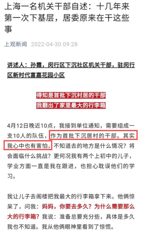 为了贯彻毛泽东《五七指示》和让干部接受贫下中农再教育，各地陆续兴办起了五七干校，党政机关、高等院校、文教科技战线的大批干部、教师、专家、文艺工作者等知识分子被下放到农村，到五七干校参加体力劳动，接受贫下中农再教育。
