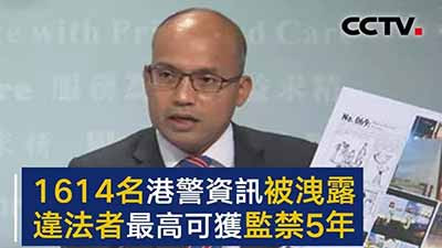 寒心！这些孩子害怕开学，只因爸爸是香港警察