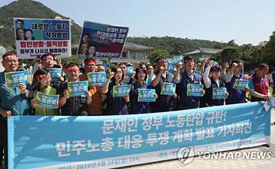 为抗议工人领袖被捕，韩国工会将发动大罢工